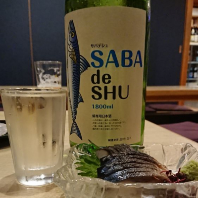 SABA de SHUのレビュー by_K.Ota