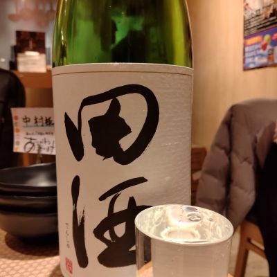 田酒のレビュー by_K.Ota