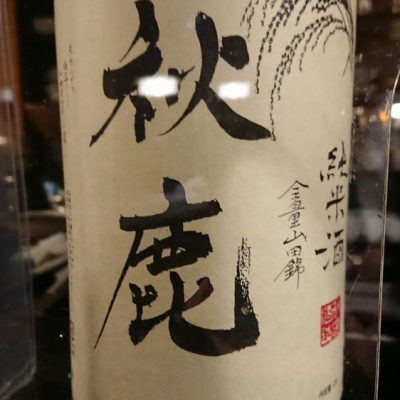 大阪府の酒