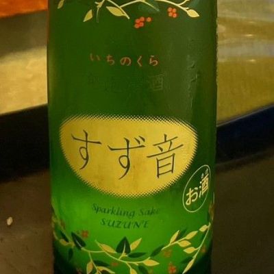 宮城県の酒