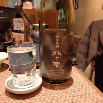 外ヶ濱のレビュー by_K.Ota