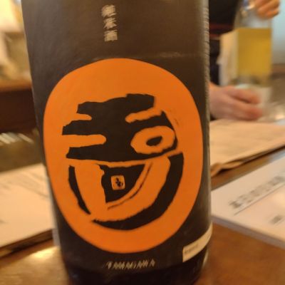 玉川のレビュー by_K.Ota