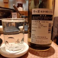 外ヶ濱のレビュー by_K.Ota