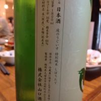 庭のうぐいすのレビュー by_K.Ota