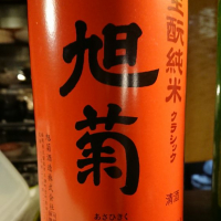 福岡県の酒