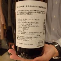 西之門のレビュー by_K.Ota