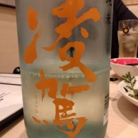 凌駕