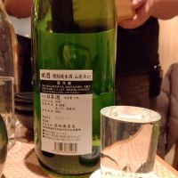 田酒のレビュー by_K.Ota