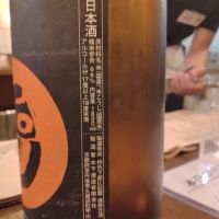 玉川のレビュー by_K.Ota