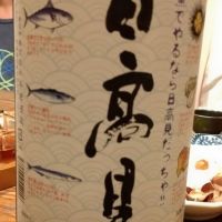 
            日高見_
            K.Otaさん