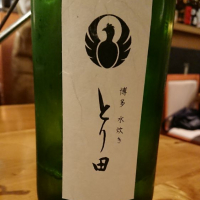 福岡県の酒