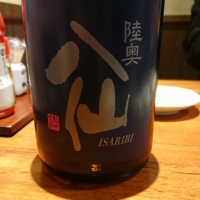 青森県の酒