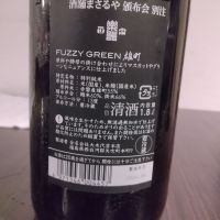 楽器正宗のレビュー by_K.Ota