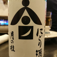 京都府の酒