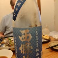 西條鶴