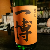 滋賀県の酒