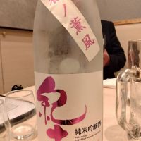 
            紀土_
            K.Otaさん