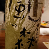 奈良県の酒