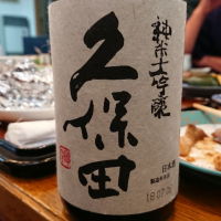 新潟県の酒