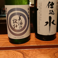 秋田県の酒