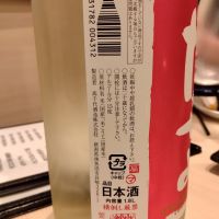 高千代のレビュー by_K.Ota