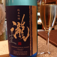 佐賀県の酒