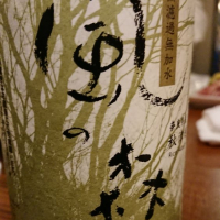 奈良県の酒