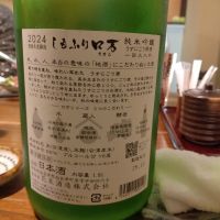 ロ万のレビュー by_K.Ota