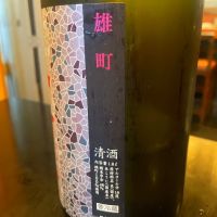 花陽浴のレビュー by_K.Ota