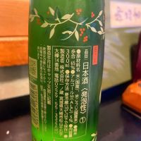 すず音のレビュー by_K.Ota