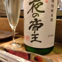 夜の帝王