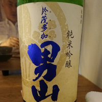 於茂多加男山