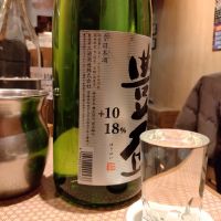 豊盃のレビュー by_K.Ota