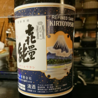 滋賀県の酒