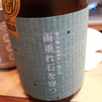 滋賀県の酒