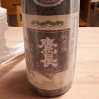 奈良県の酒