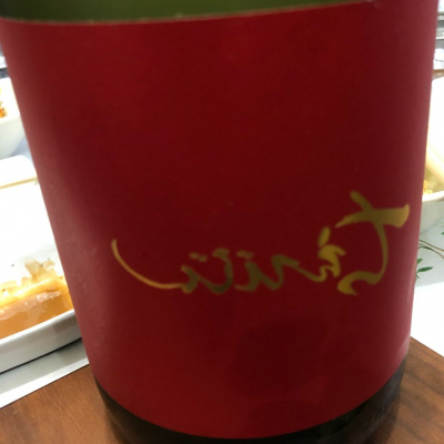 大分県の酒