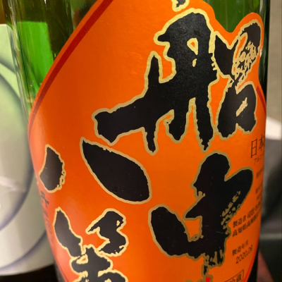 高知県の酒