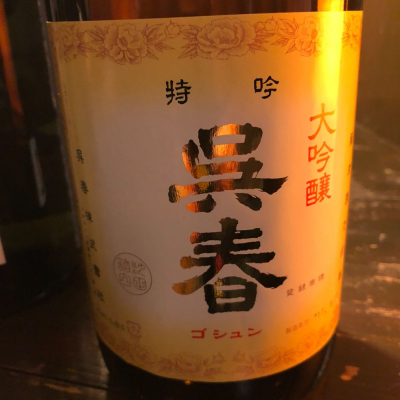 大阪府の酒