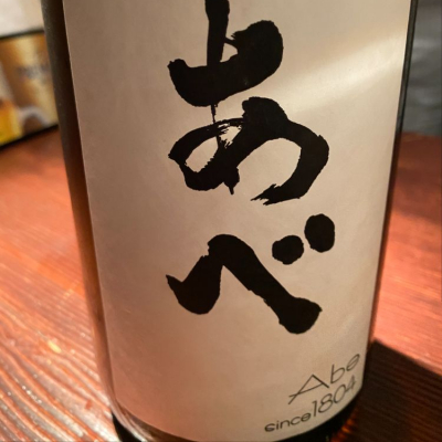 新潟県の酒