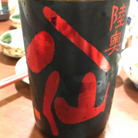 
            陸奥八仙_
            コリさん