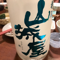 
            山城屋_
            コリさん