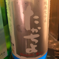 
            高千代_
            コリさん