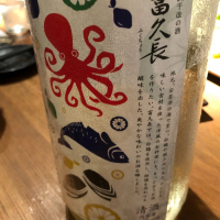 海風土 sea foodのレビュー by_コリ