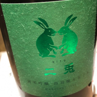 
            二兎_
            コリさん