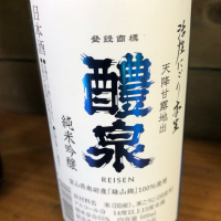 
            醴泉_
            コリさん