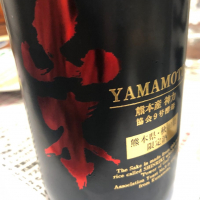 
            山本_
            コリさん