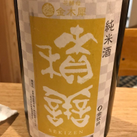 
            積善_
            コリさん