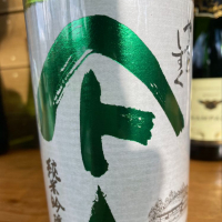 秋田県の酒