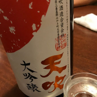 
            天吹_
            コリさん